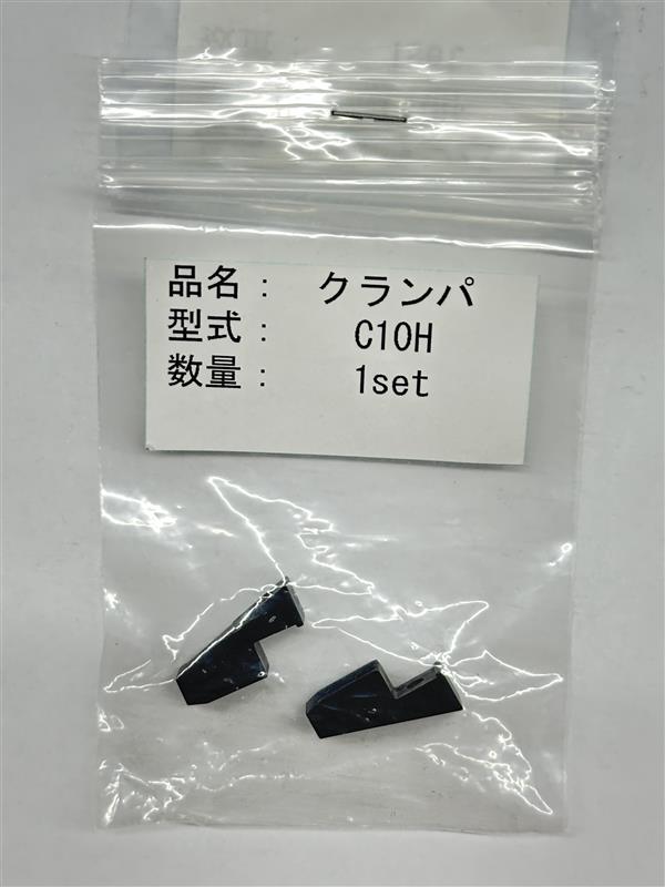C10H